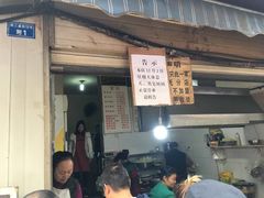 门面-蓉城西二道无名冒菜(西二道街店)