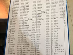 菜单-阿昌白族石板烧(大理古城店)