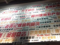 -螺大喜螺蛳粉火锅(雍和宫店)