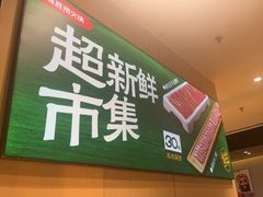 -海底捞火锅(河东万达广场店)