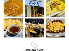 -南小蟹手工點心(三里屯店)