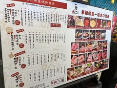 -一绪に寿喜烧(荟聚店)