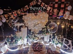 -InParty·游艇求婚策划生日派对布置(世纪大道店)