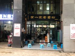 -贵阳国际生态会议宴会中心