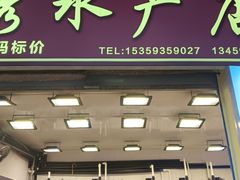 -厦门轮渡码头