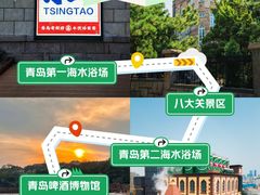 -富临港·蒸汽海鲜·手抓海鲜·炒菜(栈桥店)