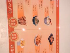 -蒙都43°9羊火锅·赤峰美食(桥北店)