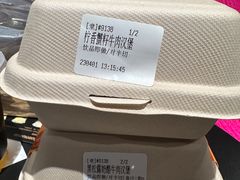 -JPG canteen(广州寺右公馆店)