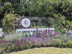 -常熟路(地铁站)