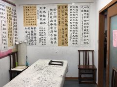 -秦汉胡同书法国画古筝围棋书院(漕宝日月光分馆)