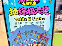 -烧柠·柠檬茶(大融城店)
