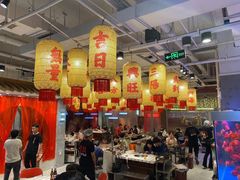 -朱光玉火锅馆(正弘城店)