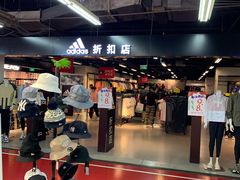 -法雅体育工厂店(皂君庙路店)