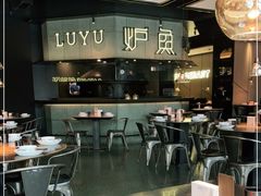 -炉鱼(西溪银泰城店)