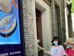 -翡翠拉面小笼包(岭南新天地店)