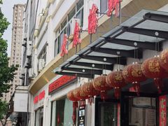 -大众海鲜(巨龙北路店)