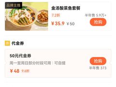 -小满手工粉(上海新世界城店)