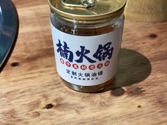 -楠火锅(龙阳广场店)