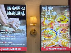 -福苗小骆驼烧烤(中关村店)