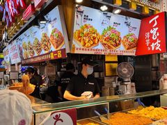 -丁家坡洋芋·观音桥好吃街A区(全国总店)