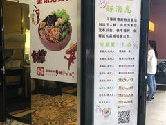 -金乐活美食(中街店)