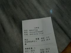 -古春堂凉茶甜品(拱北口岸店)