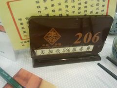 -丰谷茶楼(鸿大广场店)