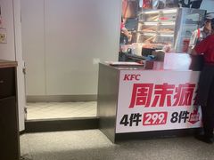 -肯德基(嘉善路地铁站店)