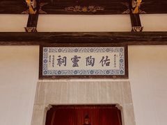 -景德镇陶阳里历史文化旅游区