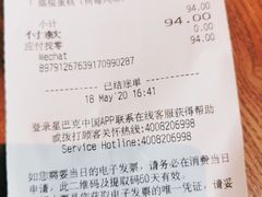 -星巴克(凯德晶萃店)