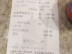 -初色海鲜自助(万丰路店)