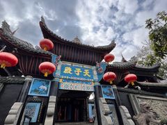 -丰都鬼城名山景区