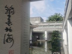 -东莞市可园博物馆