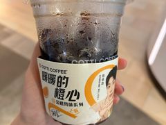 -库迪咖啡(杭州大悦城店)