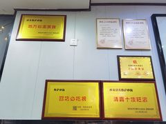 -清真·穆萨砂锅(大皮院店)