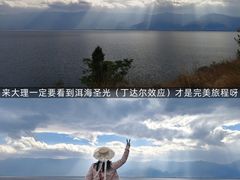 -大理洱海