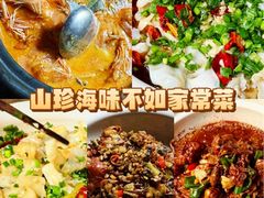 -花迹·金陵南京菜(老门东店)