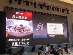 -渔村盛宴(航空新城店)