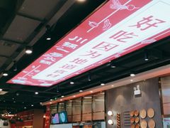 -川锅一号火锅(常德万达店)