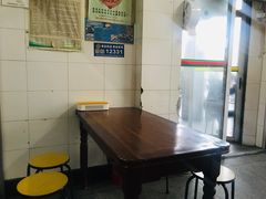 -好成财牛排馆(涂门街总店)