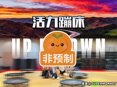 -超级猩猩健身·私教·团课·自助训练(客村丽影广场店)