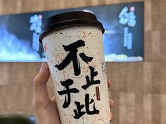 -袁记云饺的猜想(东方宝泰首店)