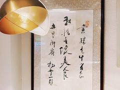 -富临轩私房菜(集庆门大街店)