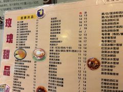 -玫瑰甜品(文明路店)