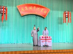 -周末相声俱乐部