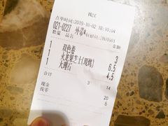 -罗莎蛋糕(钱江店)
