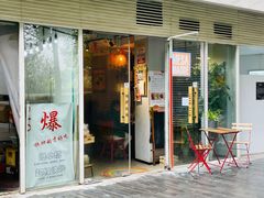 门面-Mesa Madre梅萨妈妈·Bintana(国贸店)