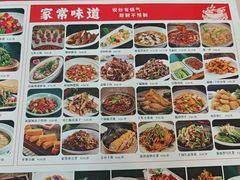 -鼎好家常菜(天桥店)