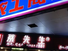 -农工商超市(临汾路店)
