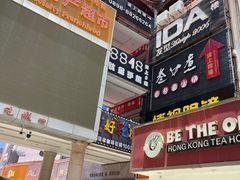 -解放路步行街